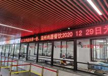 打菜窗口